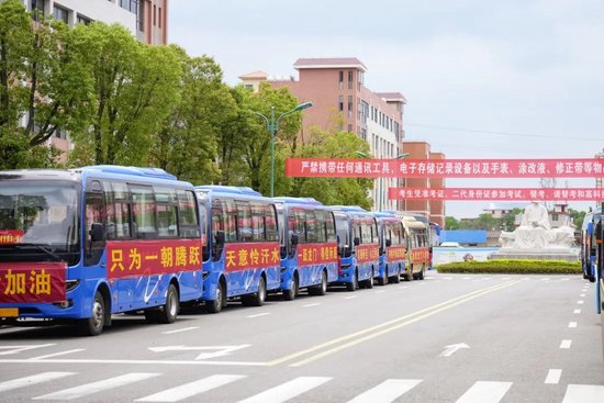 168股票配资 梁建章：高考的代价和出路